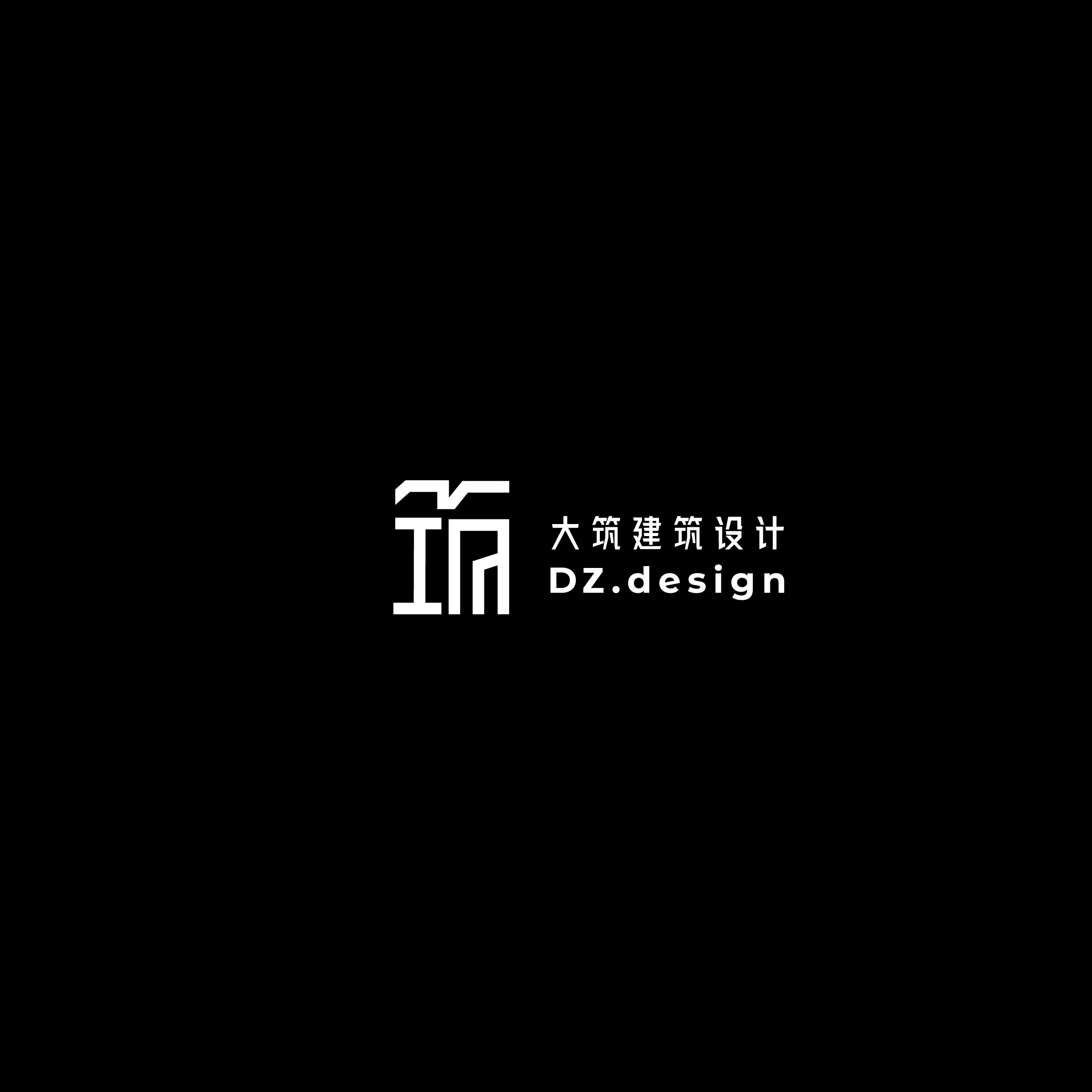 广西大筑建筑设计有限公司
