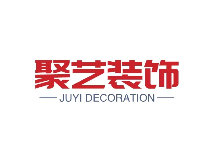 聚艺装饰