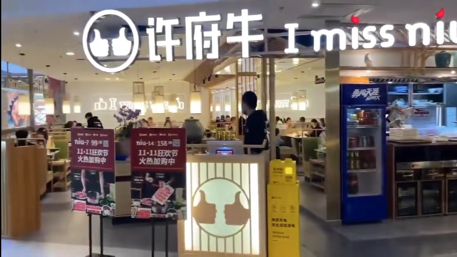 嘉兴市吾悦广场