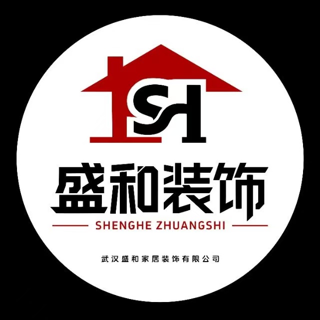 盛和装饰