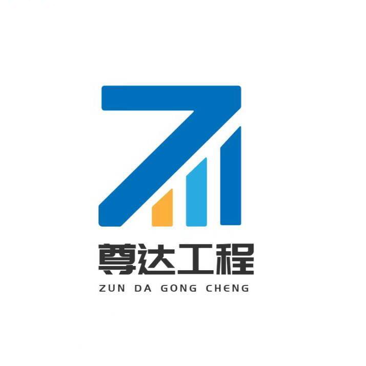 尊达（深圳）建筑有限公司
