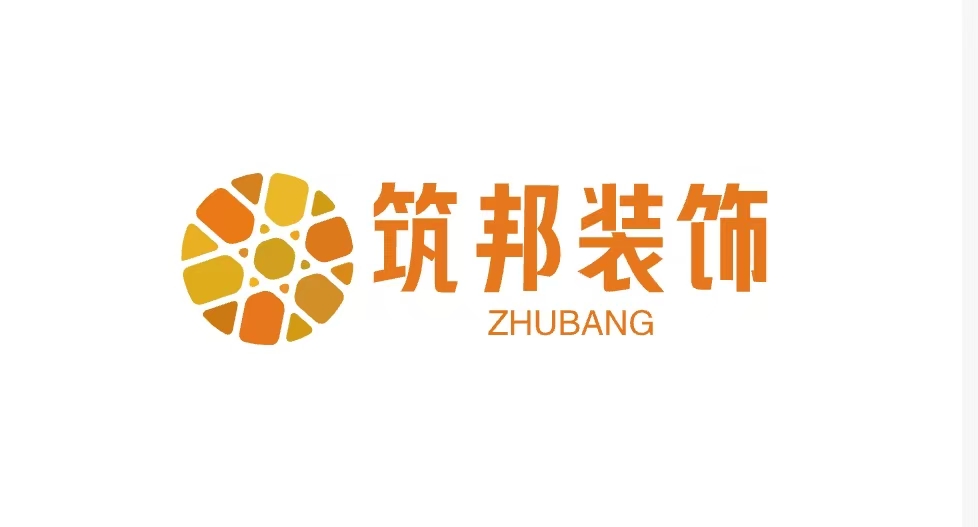 筑邦装饰