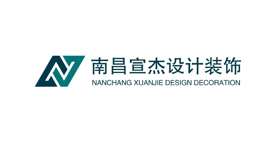 南昌宣杰设计装饰有限公司