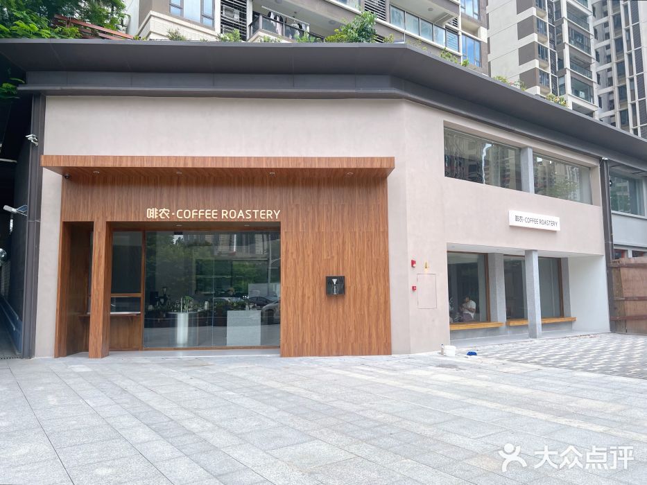 啡农咖啡店(大良店)