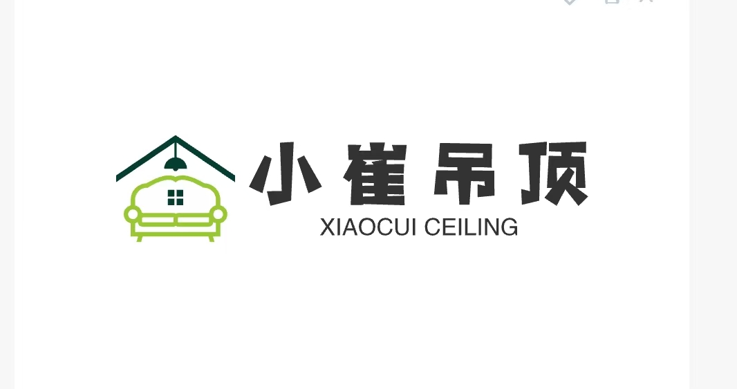 小崔吊顶团队