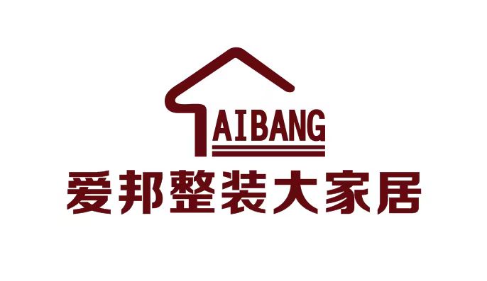 德阳爱邦整装大家居