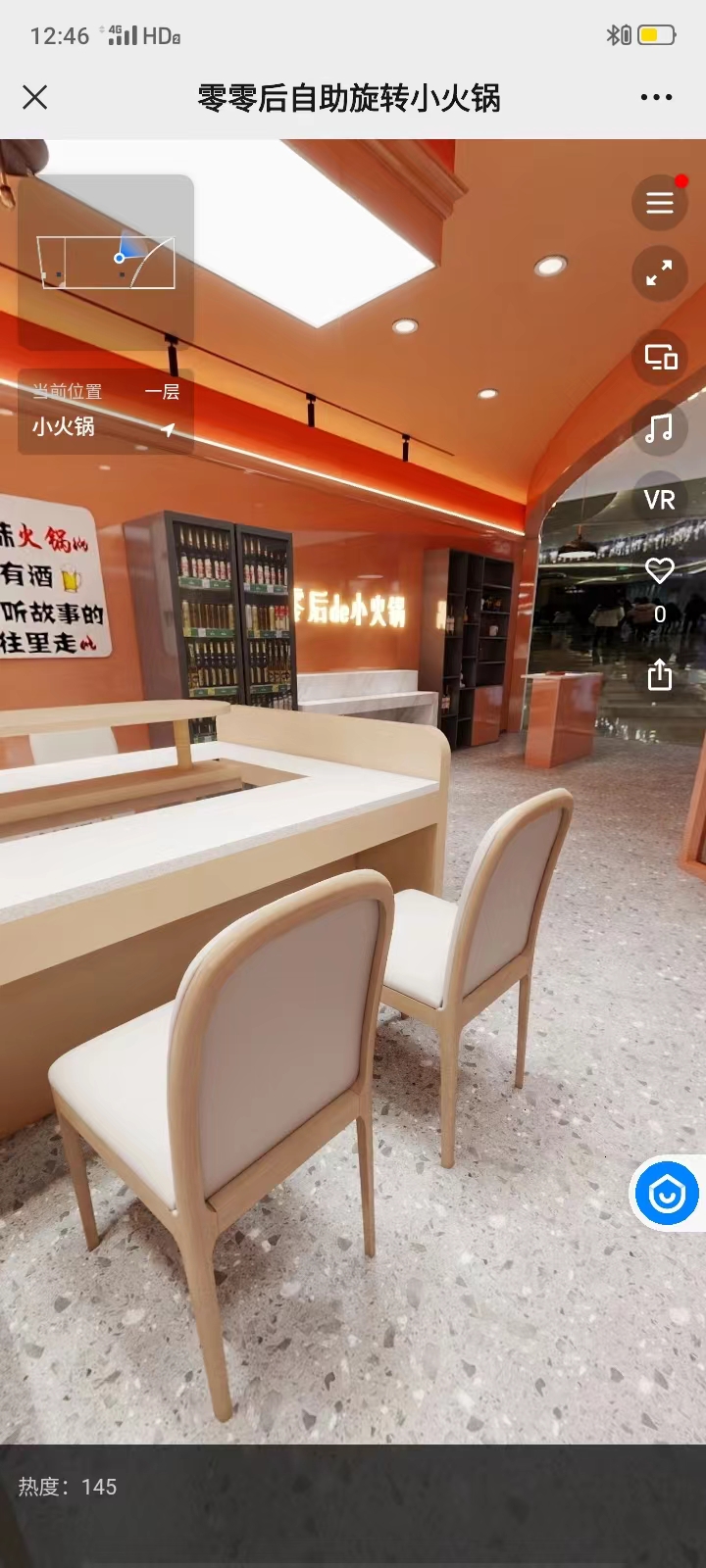 莲塘爱和汇
