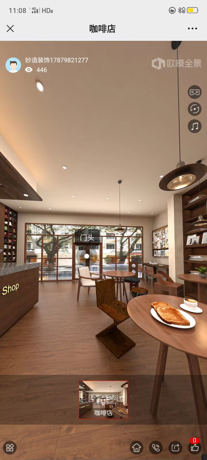 西湖区，咖啡店