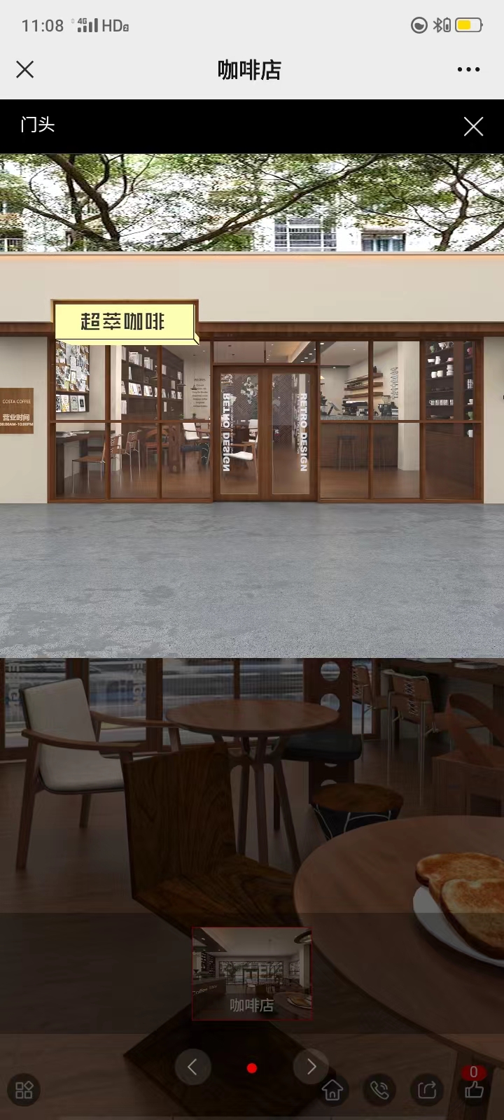 西湖区，咖啡店