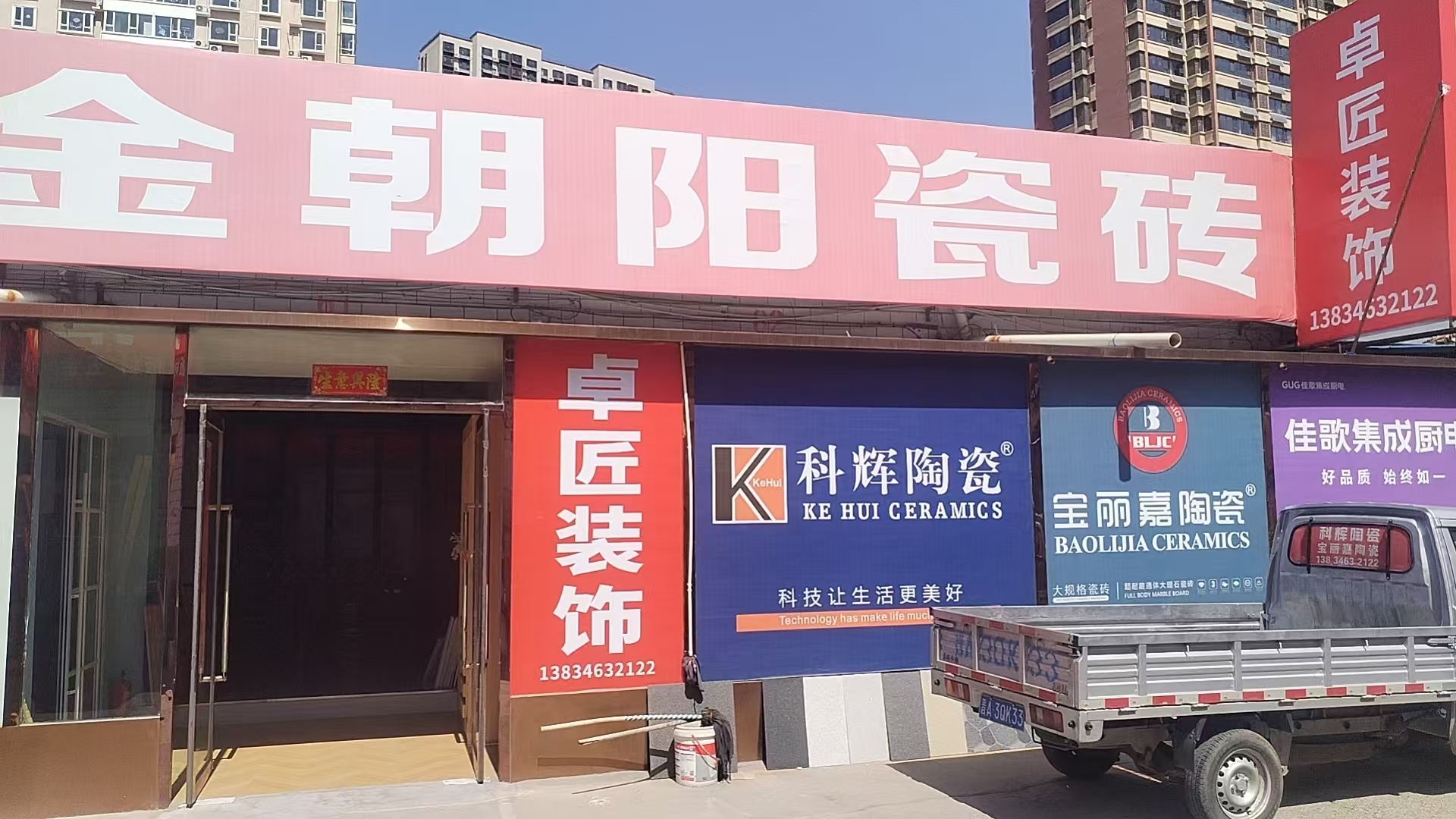 山西卓匠装饰工程有限公司