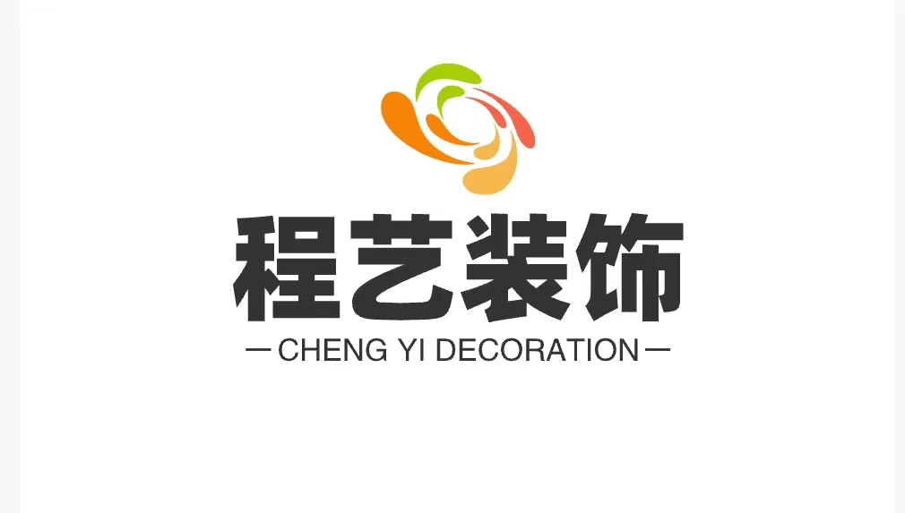 深圳程艺装饰工程队