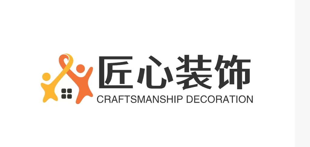 匠心装饰