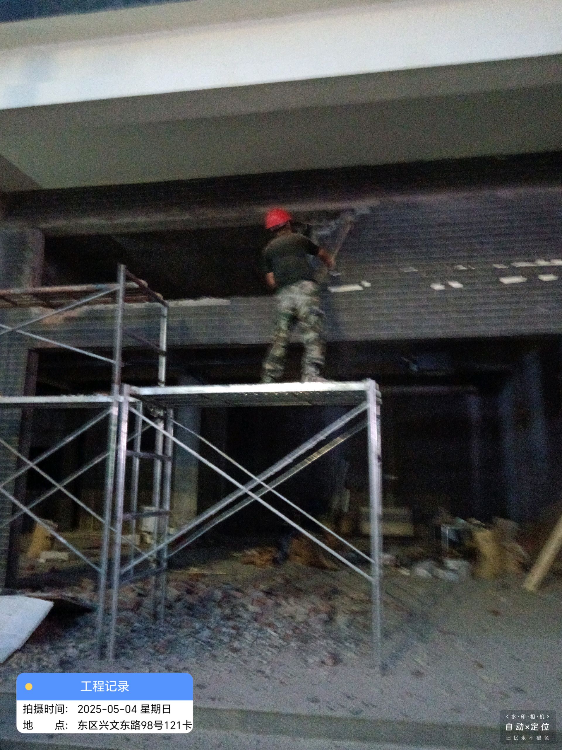 益华百货商场拆除项目