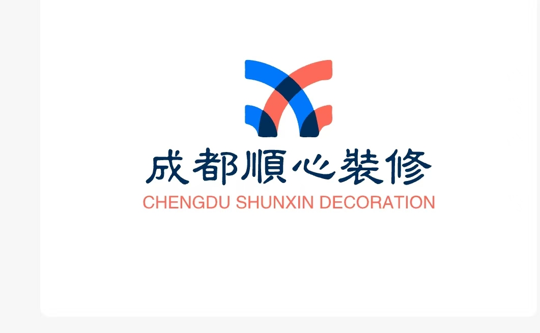 成都顺心装修