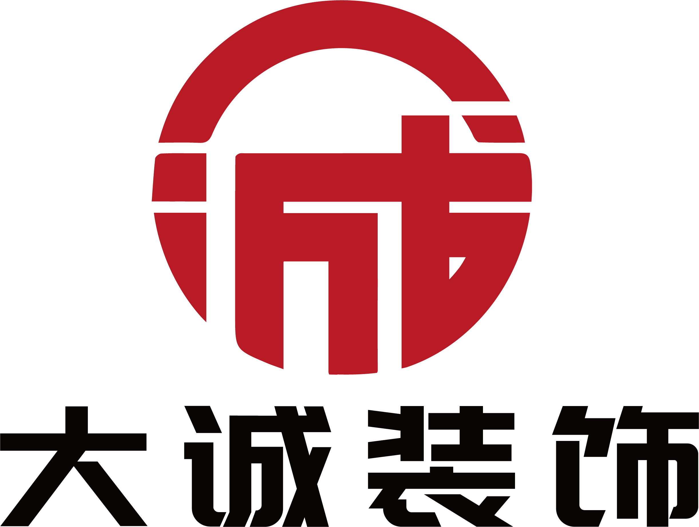 大诚装饰