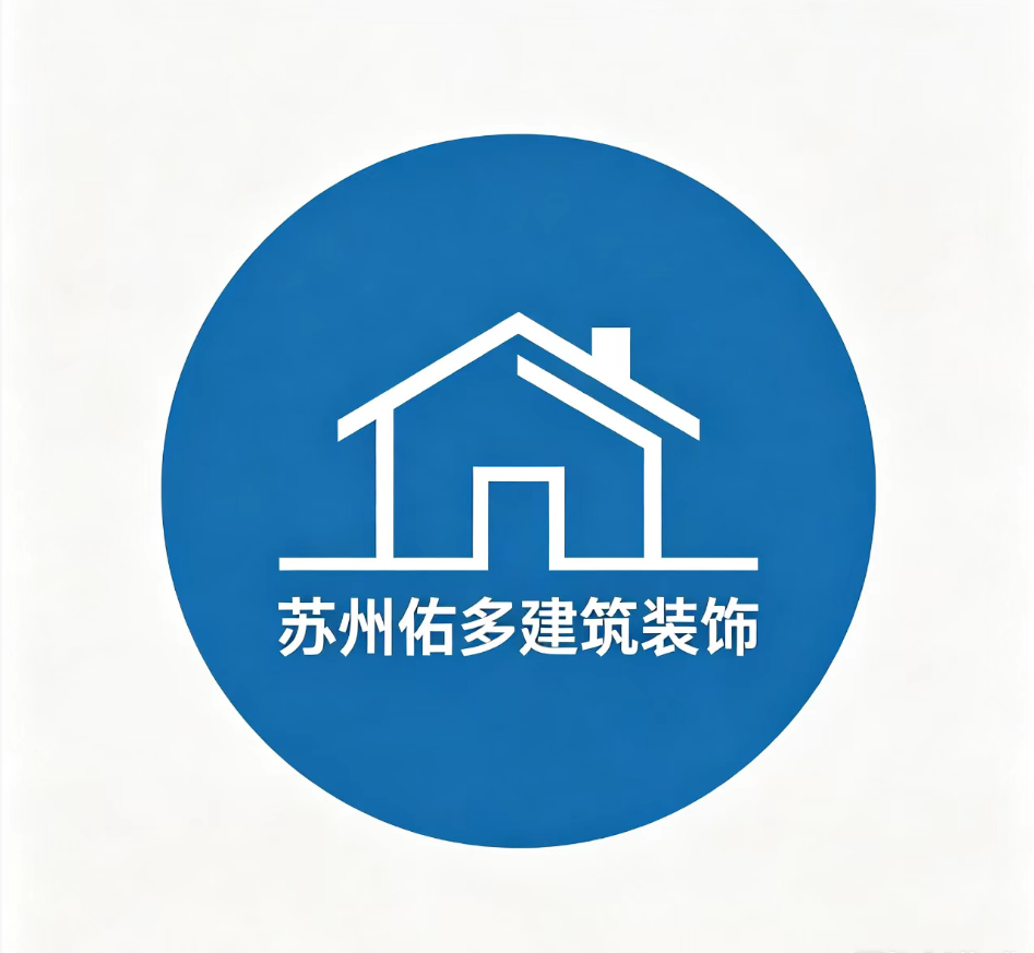 苏州佑多建筑装饰工程有限公司