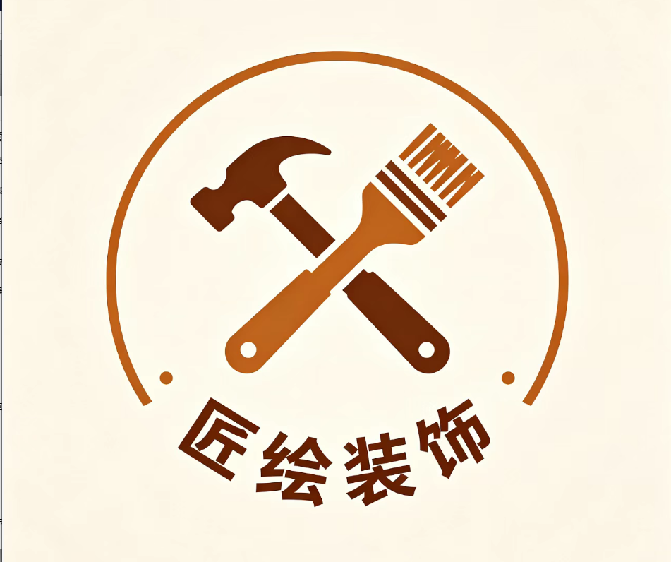 匠荟装饰
