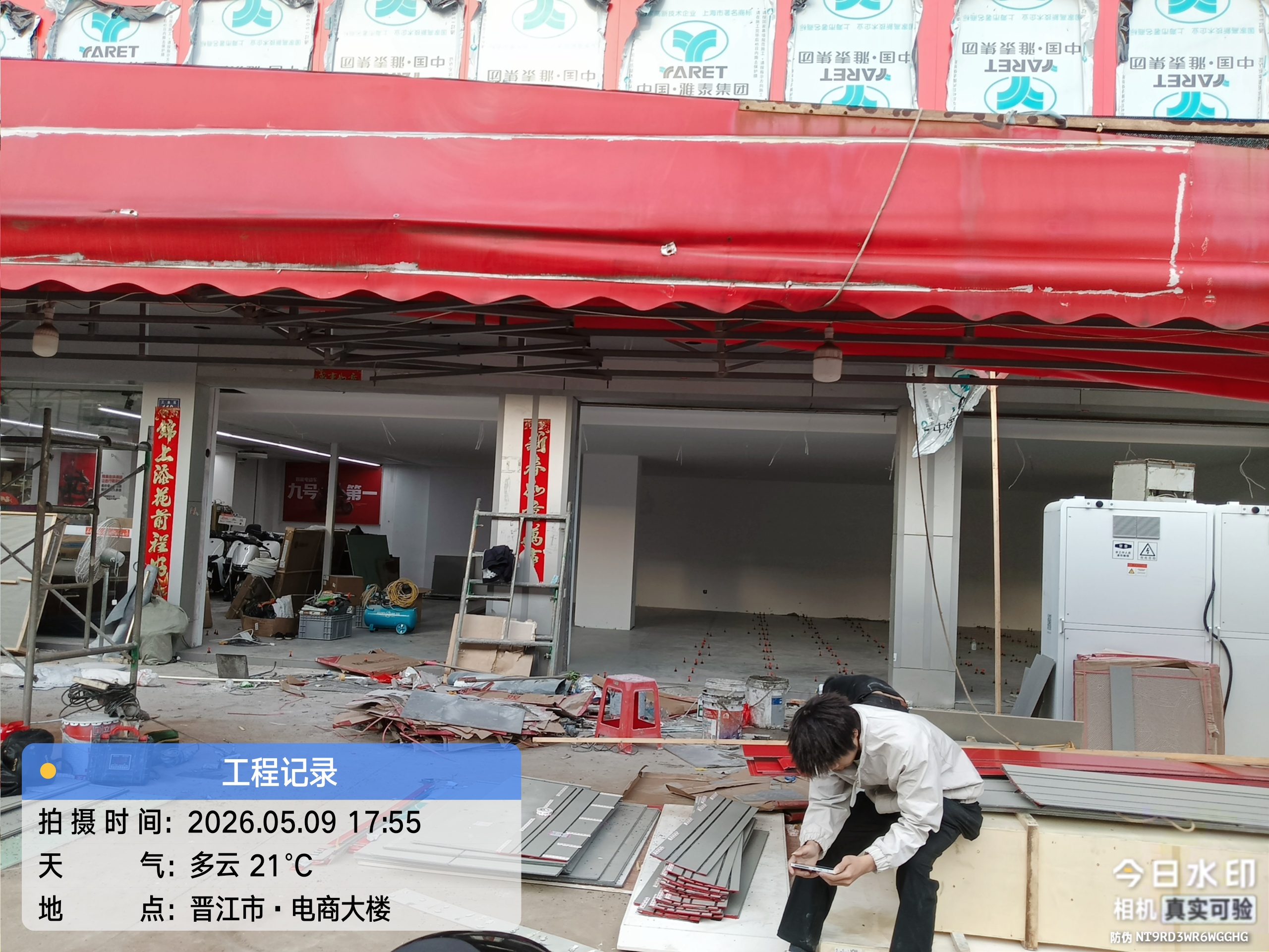 电动车店装修