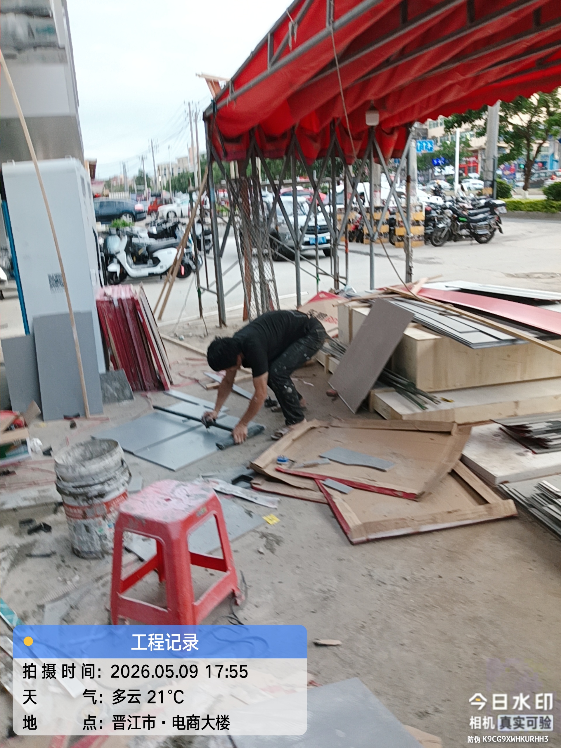 电动车店装修