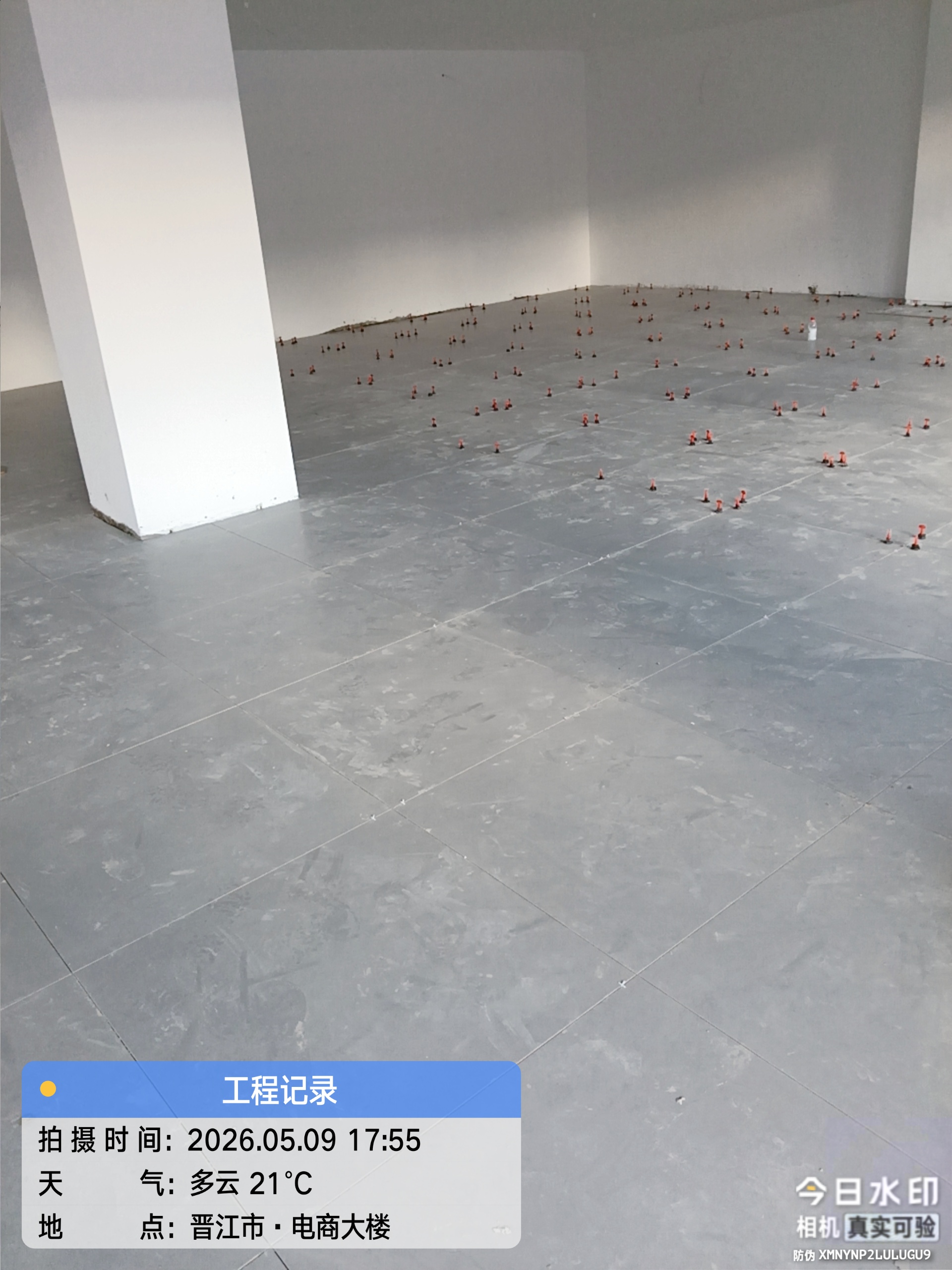 电动车店装修
