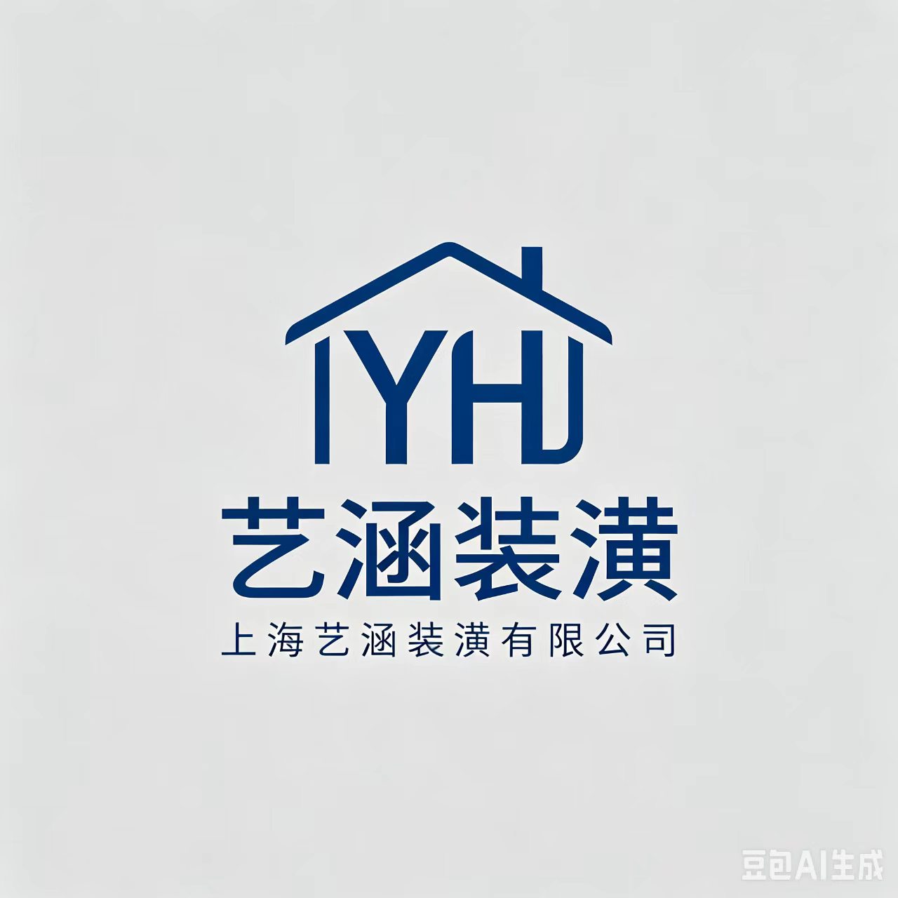 上海艺涵装潢有限公司