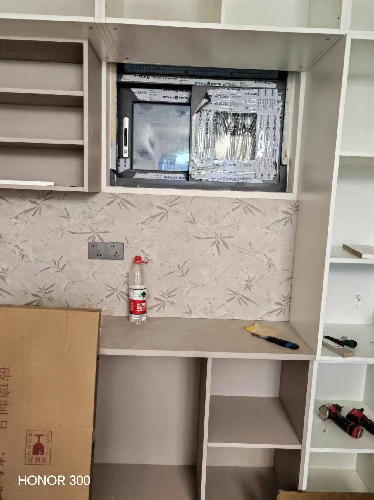 万家灯火，现代风