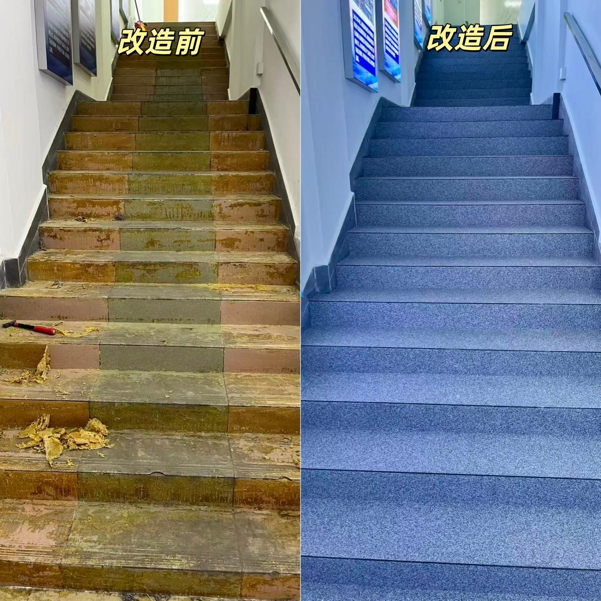 一站式翻新