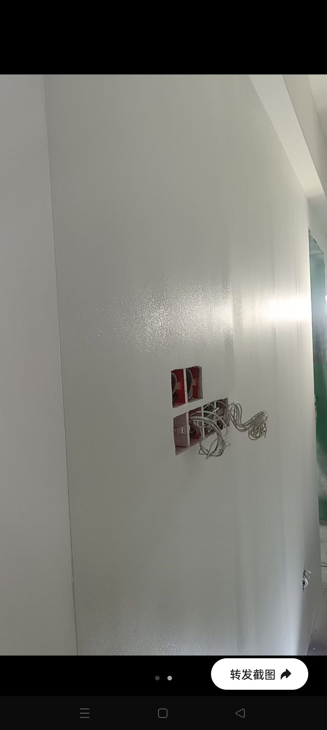 115房屋刷漆
