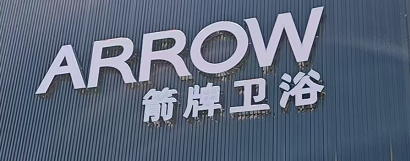 龙腾恋家