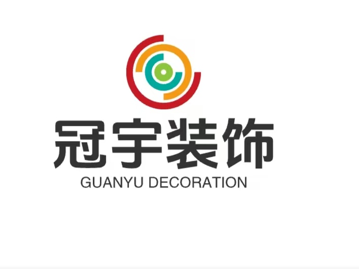 冠宇装饰