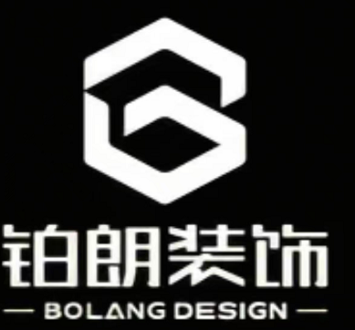 铂朗装饰有限公司
