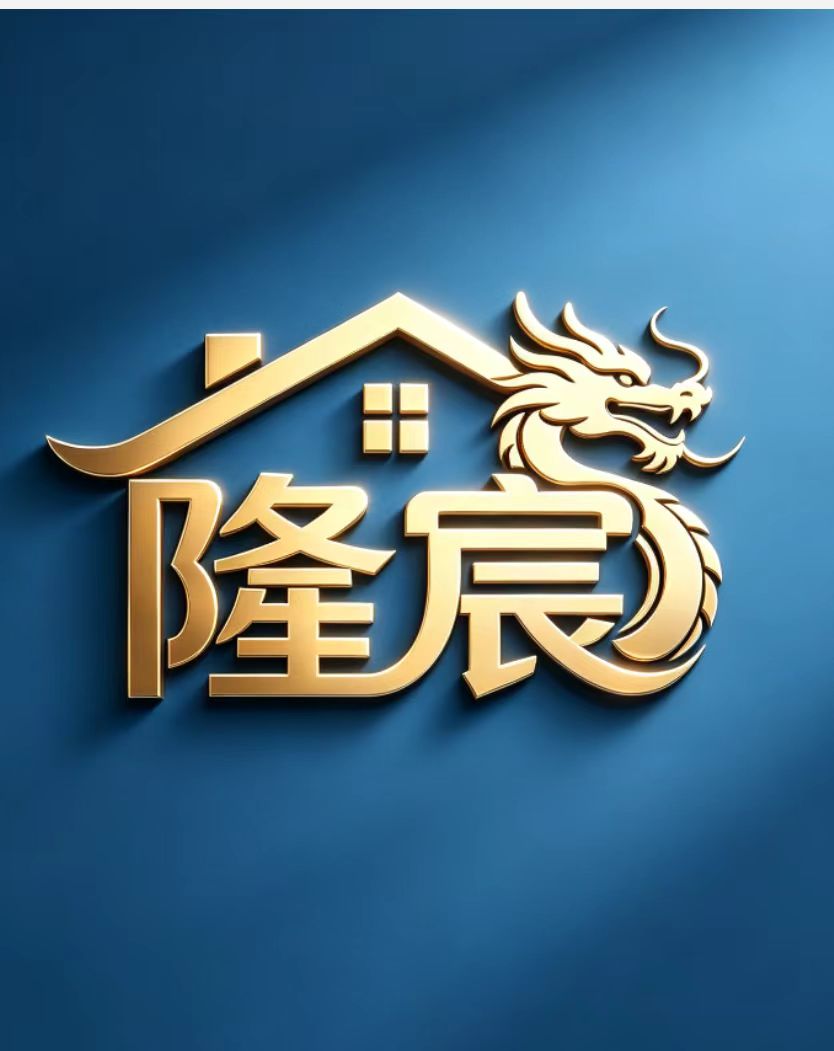 湖北隆宸装饰
